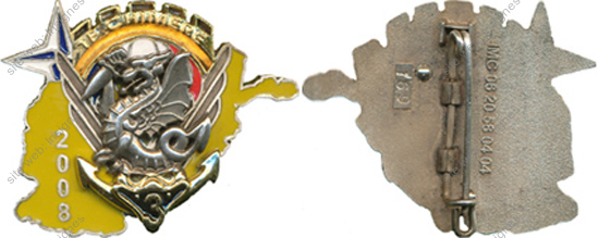 Image du produit pc56322430