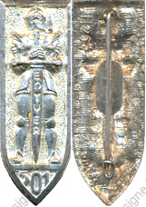 Image du produit ab85011960