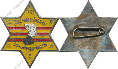 Image du produit ea13161000