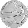 Image du produit ma99283330