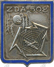 Image du produit aa16023000