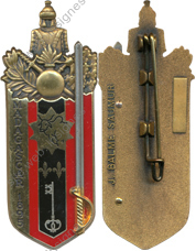 Image du produit pr76750000