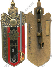 Image du produit pr76750000