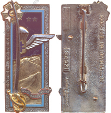Image du produit pr08101100