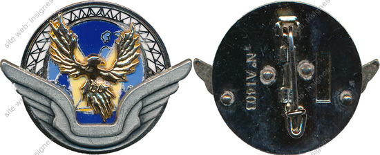 Image du produit aa81403100