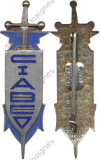 Image du produit ab10113200