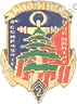 Image du produit co10029550