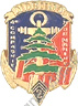 Image du produit co10029550