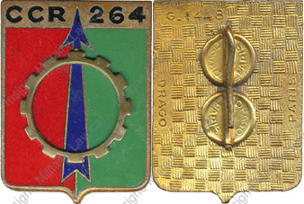 Image du produit tr12641120