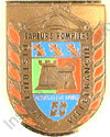 Image du produit pp18681000