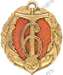 Image du produit co50601000
