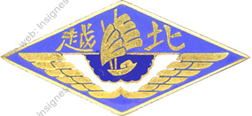 Image du produit aa80570200