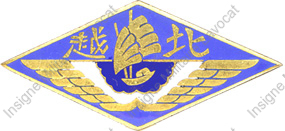 Image du produit aa80570200
