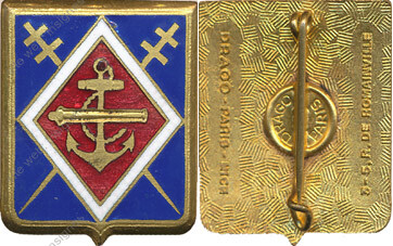 Image du produit ar90014500