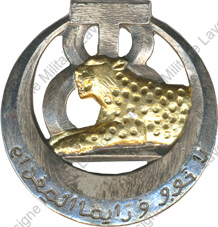 Image du produit af20931100