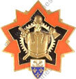 Image du produit ge02420000