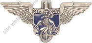 Image du produit az10263100