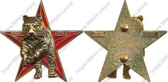 Image du produit gu84032930