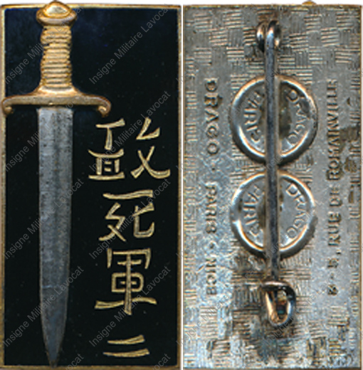 Image du produit pc84002200