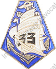 Image du produit co10332150