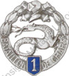 Image du produit ab80010300