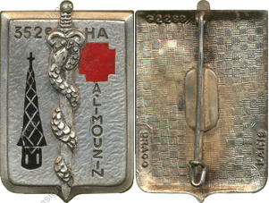 Image du produit ss44185000