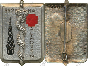Image du produit ss44185000
