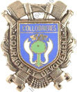 Image du produit pp12525000