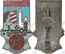 Image du produit ar12641000