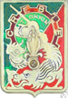 Image du produit le74251300