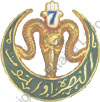 Image du produit af10425100