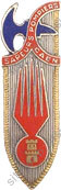 Image du produit pp11881000
