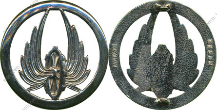 Image du produit tr06009700
