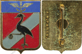 Image du produit ae33043020