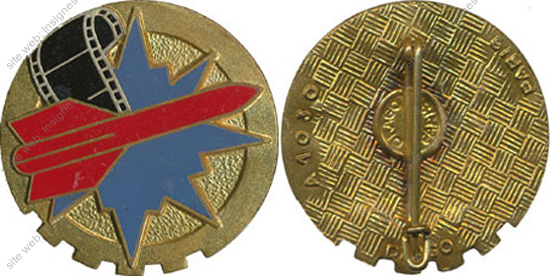 Image du produit aa81030200