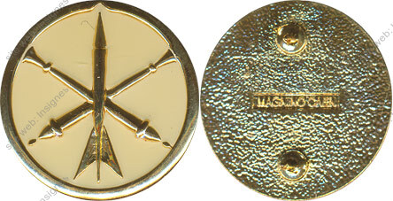 Image du produit ar08093050