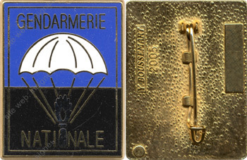 Image du produit gn85192100