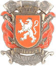Image du produit pp12486000