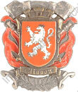 Image du produit pp12486000