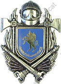 Image du produit pp12220000