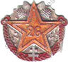 Image du produit in10261600