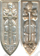 Image du produit ab85012050