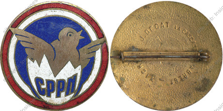 Image du produit aa15038000