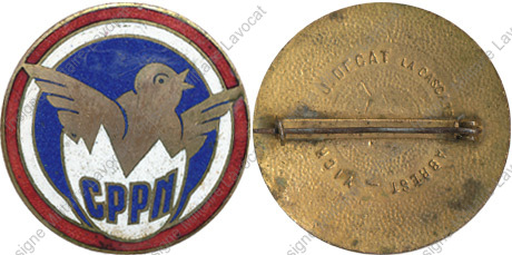 Image du produit aa15038000
