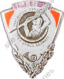 Image du produit af62231300