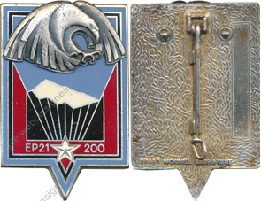 Image du produit aa91952150