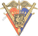 Image du produit ar14541800