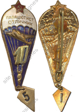 Image du produit pc79928927