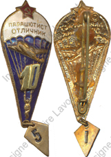 Image du produit pc79928927