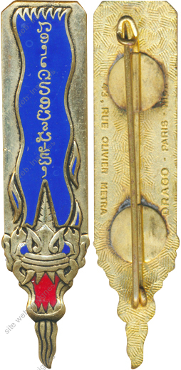 Image du produit ea14020000